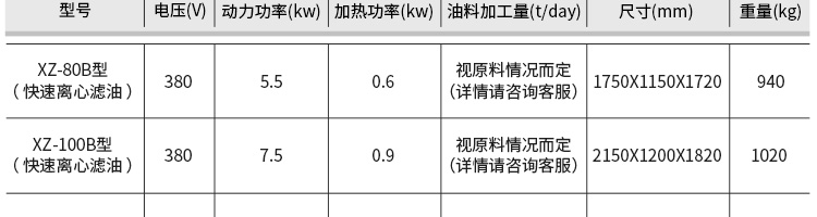 5b863e956f072.png