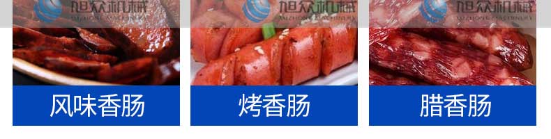 5c024e332fba9.jpg